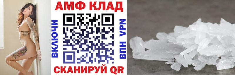 Амфетамин VHQ  Судак 