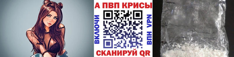 A PVP мука  Судак 