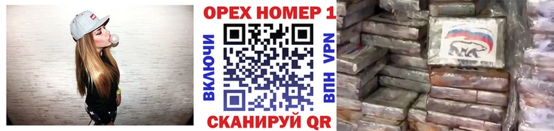 купить  цена  Судак  КОКАИН VHQ 