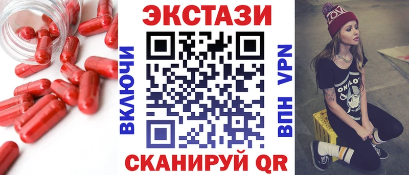 MEGA ONION Судак ЭКСТАЗИ mix даркнет сайт