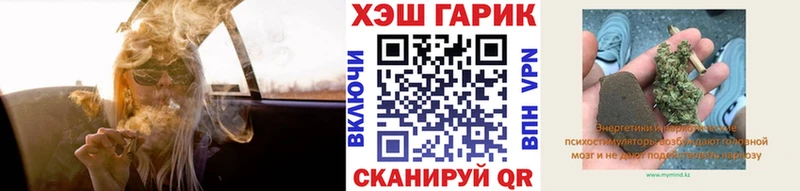 Гашиш хэш Судак