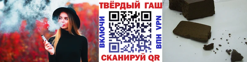 ГАШ Cannabis  Судак 