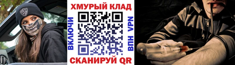 закладки  Судак  Героин герыч 