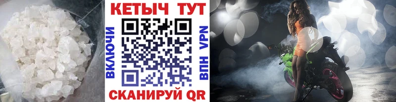 Кетамин VHQ  ссылка на мегу как зайти  Судак  магазин  наркотиков 