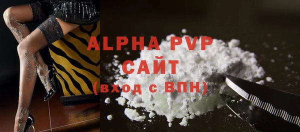 трава Армянск
