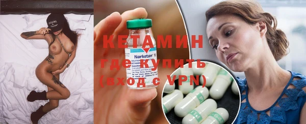 MESCALINE Арсеньев