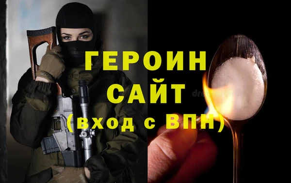 спайс Аркадак