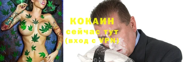 MESCALINE Арсеньев