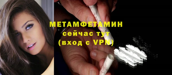 спиды Нязепетровск