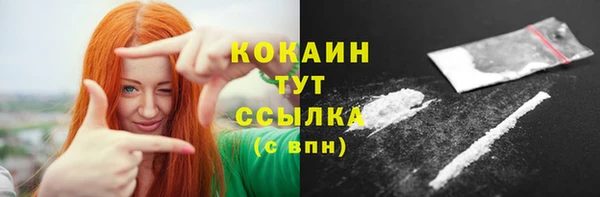 MESCALINE Арсеньев