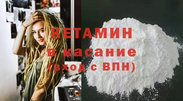 трава Армянск