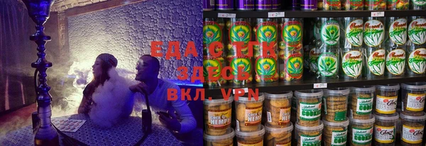 MESCALINE Арсеньев