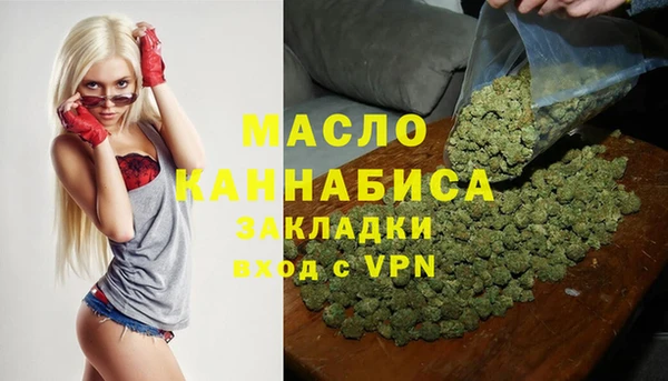 трава Армянск