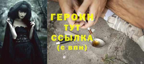 трава Армянск