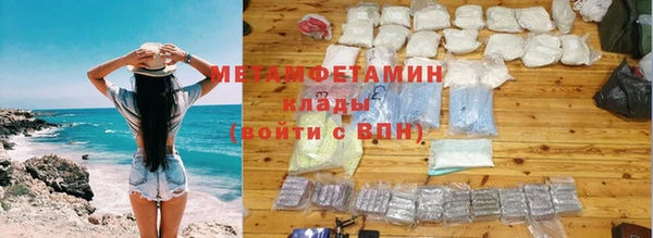 трава Армянск