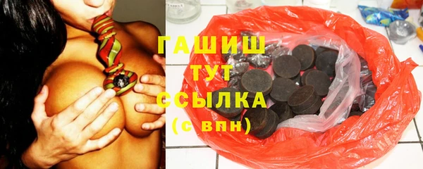 трава Армянск