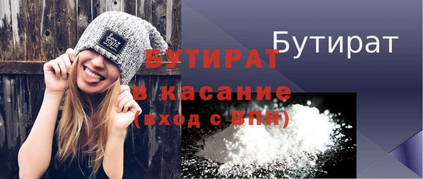 MESCALINE Арсеньев