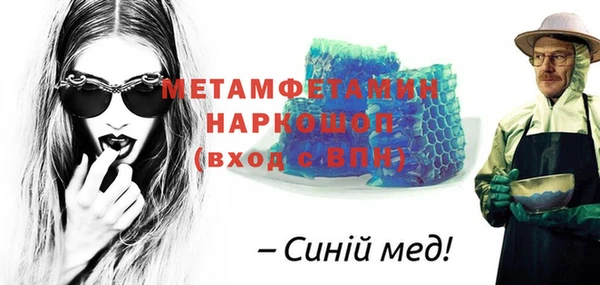 скорость Нягань