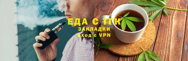 трава Армянск