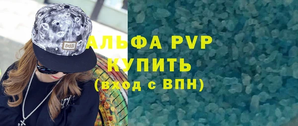 трава Армянск