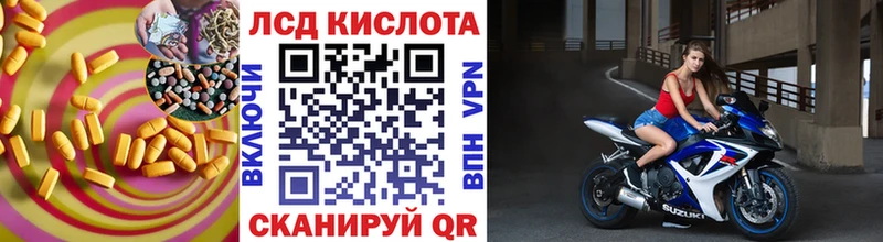 ЛСД экстази кислота  продажа наркотиков  мега маркетплейс  Судак 