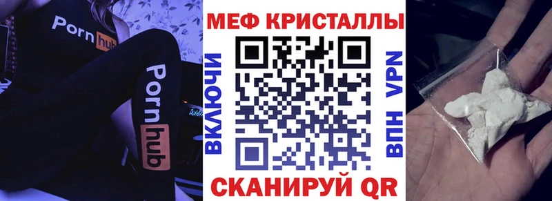 Меф mephedrone  магазин продажи   Судак 