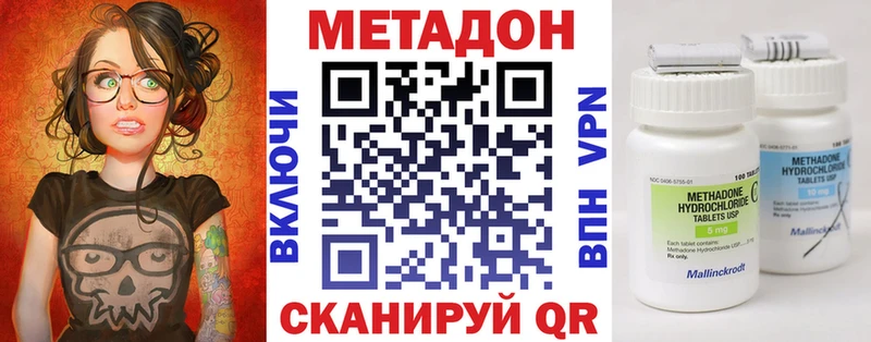 гидра сайт  купить  сайты  Судак  Метадон VHQ 