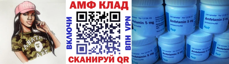 МЕТАМФЕТАМИН Methamphetamine  где можно купить   blacksprut ссылки  shop какой сайт  Судак 