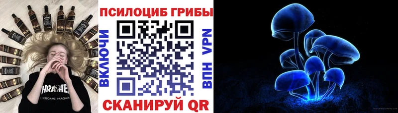 Галлюциногенные грибы GOLDEN TEACHER  Судак 